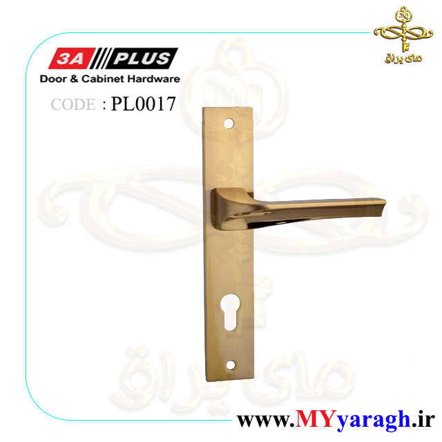 دستگیره سربی درب چوبی PL0017 شرکت 3APLUS